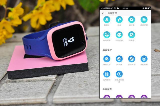 一千多元不买手机反而买了,儿童手表买哪一款比较实用