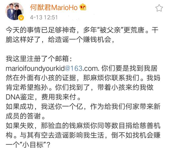 何猷君否认怀孕,何猷君否认奚梦瑶怀二胎是真的吗