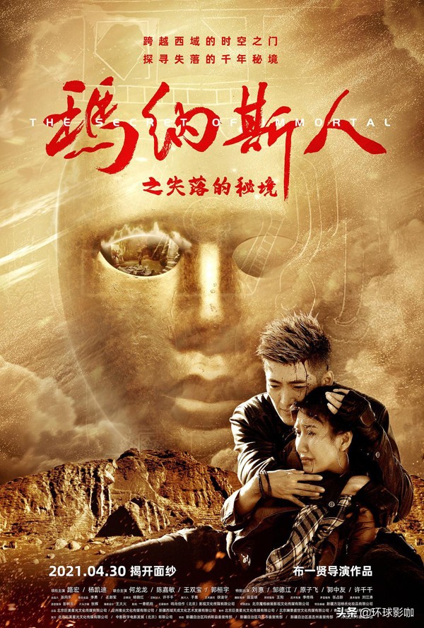 四月观影指南期待哪一部,四月份值得期待的观影清单