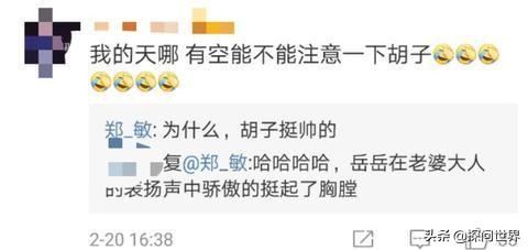 岳云鹏花式斗地主完整版,岳云鹏花式斗地主