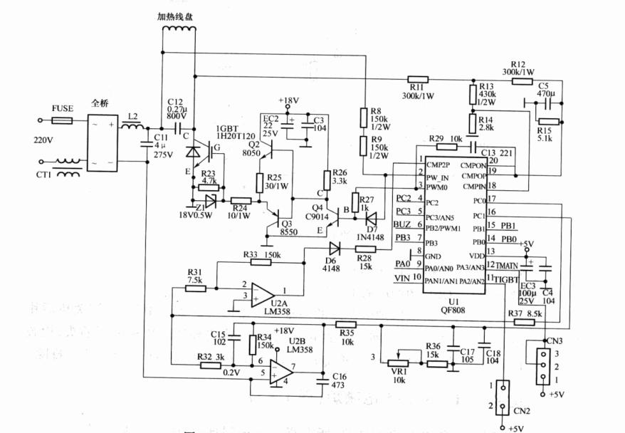 美的电磁炉可调电阻103故障,美的电磁炉不加热故障排除方法