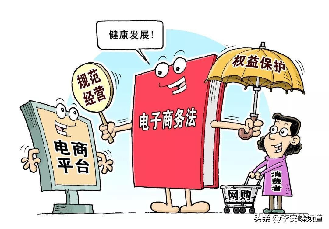 电商法掣肘爱库存，收割微商之时将遭遇滑铁卢