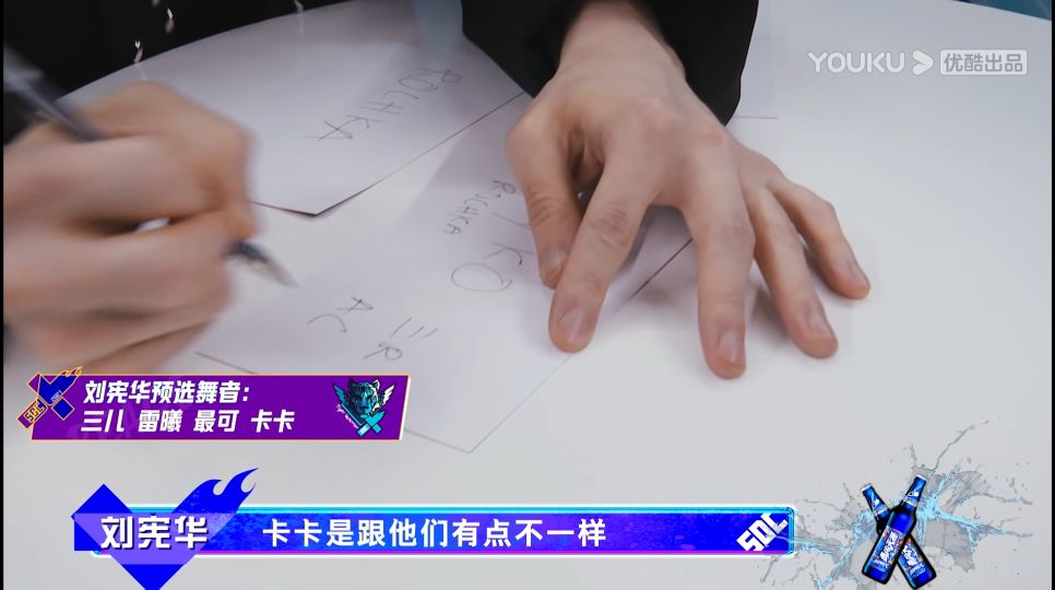 这就是街舞4刘宪华韩庚艺兴,街舞4队长battle刘宪华王一博