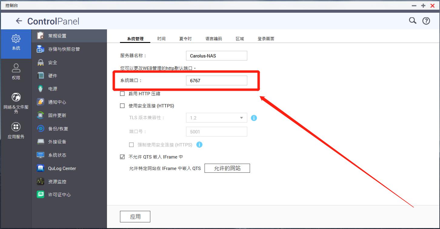 最安全的nas备份方案,nas备份方案大全