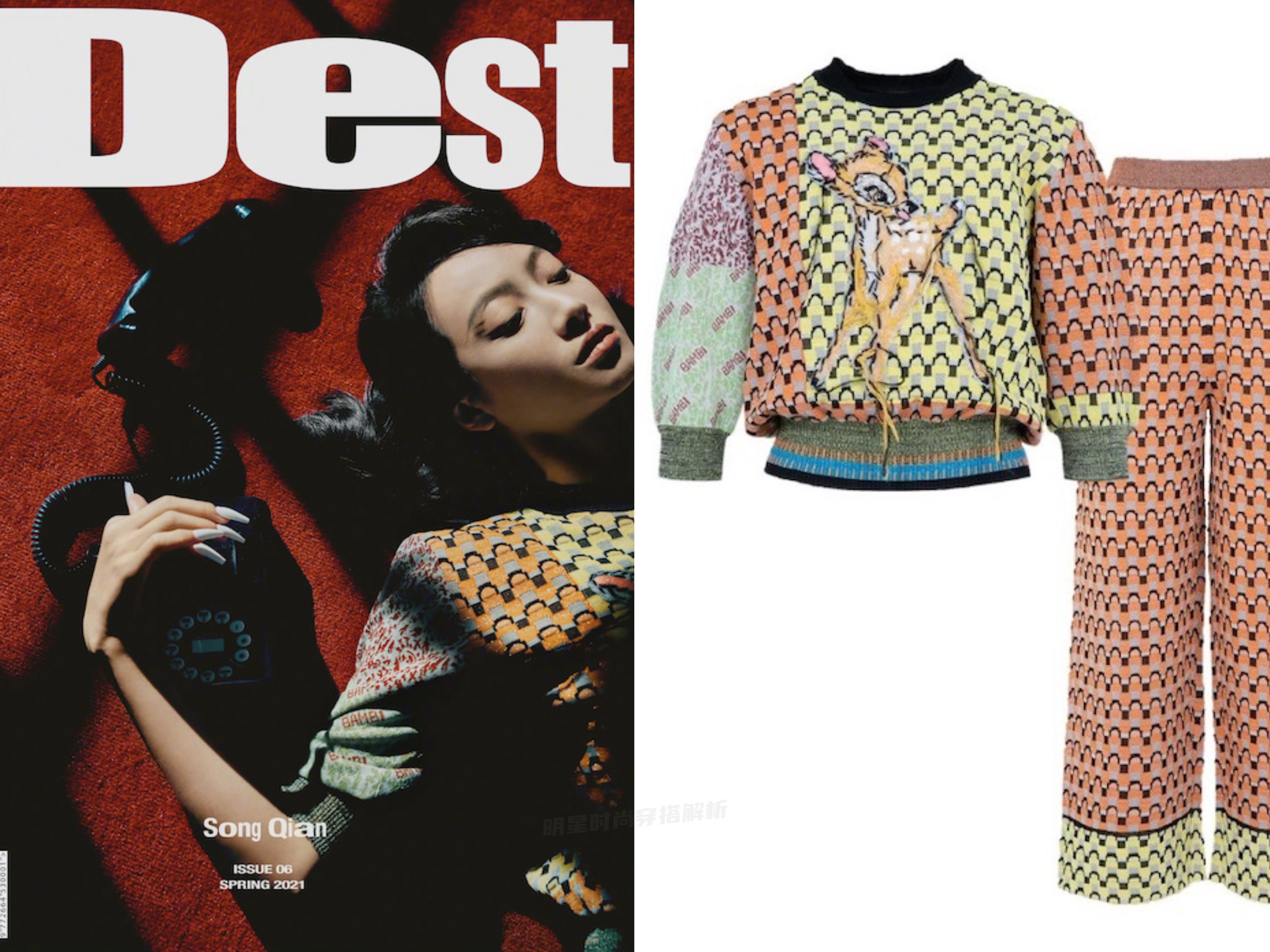 近期时尚杂志封面:李现、宋茜、热巴、黄轩、邓伦、张艺兴等