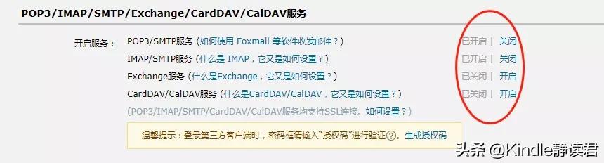 除了usb怎样连接carplay,kindle如何蓝牙传书