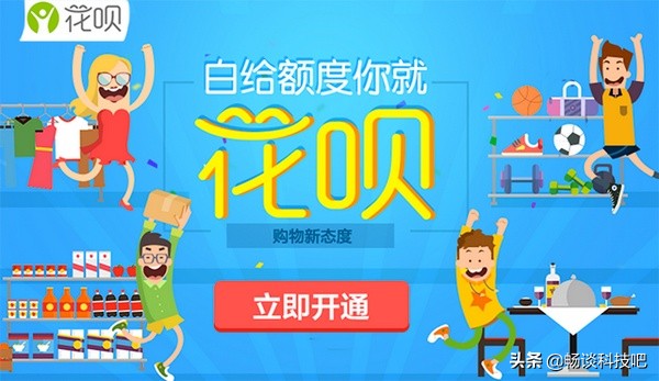 我总用花呗为什么花呗额度这么低,花呗的额度是怎么慢慢提升的