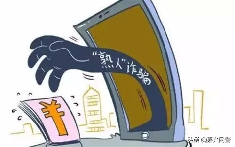 诈骗套路的解析,诈骗套路及防诈骗