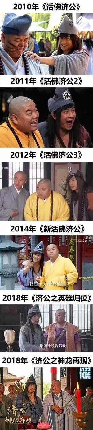 周星驰和陈浩民合作,曾经周星驰御用配角