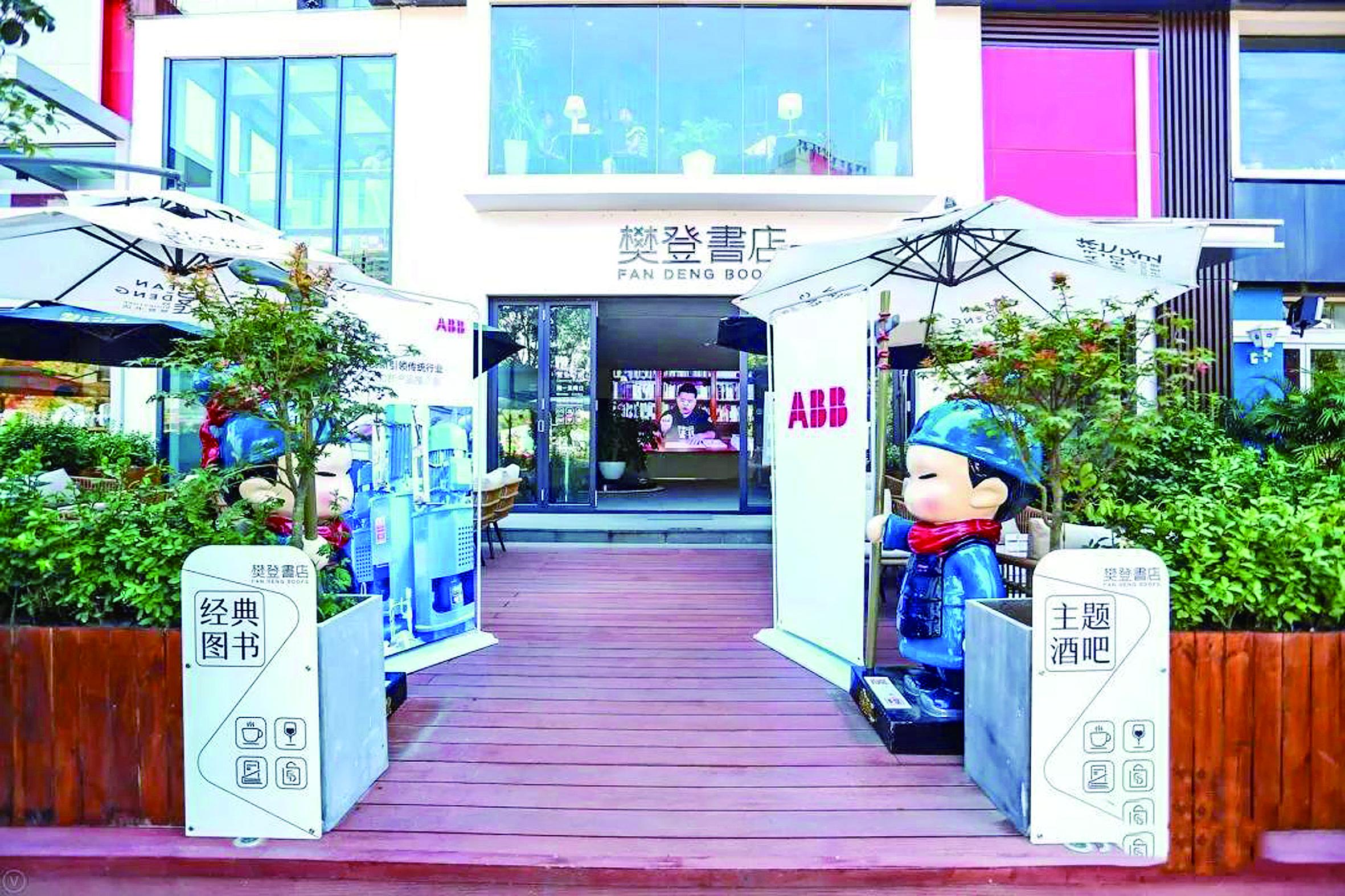 创业氛围别样浓咖啡味道格外香嘉会坊坚守“科创+商业+文创”发展理念打造特色鲜明众创街区