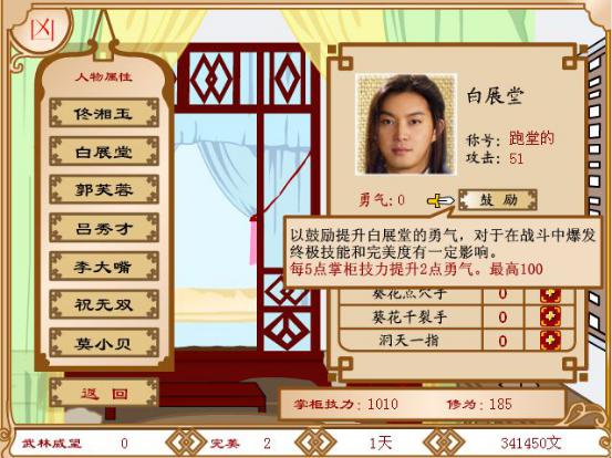 三国志战略版怎么玩slg,三国志slg游戏铺路系统