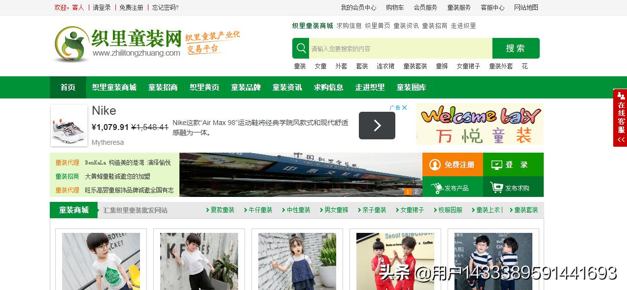 开电商店铺如何找货源,开电商货源从哪里来