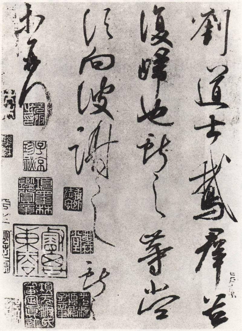 王献之书法欣赏唐人写经,王献之书法教学