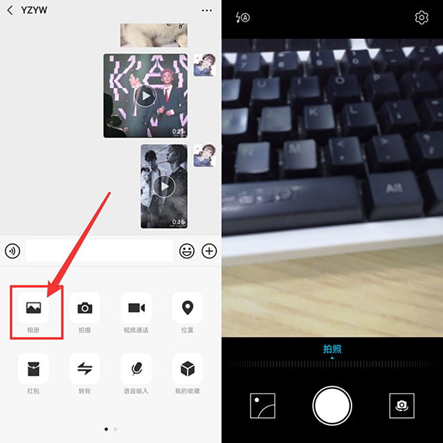 用了五年才知道微信还能这样用,用了6年的微信
