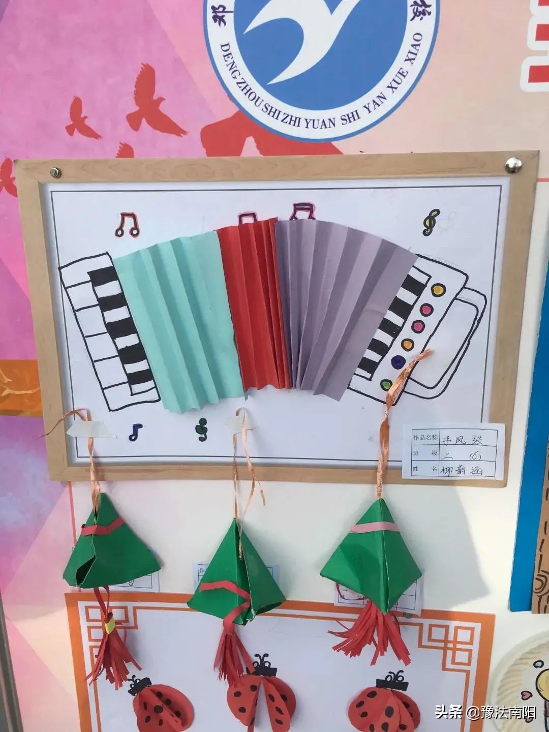 建党百年学校组织的迎七一活动,邓州市庆祝建党100周年活动选拔赛