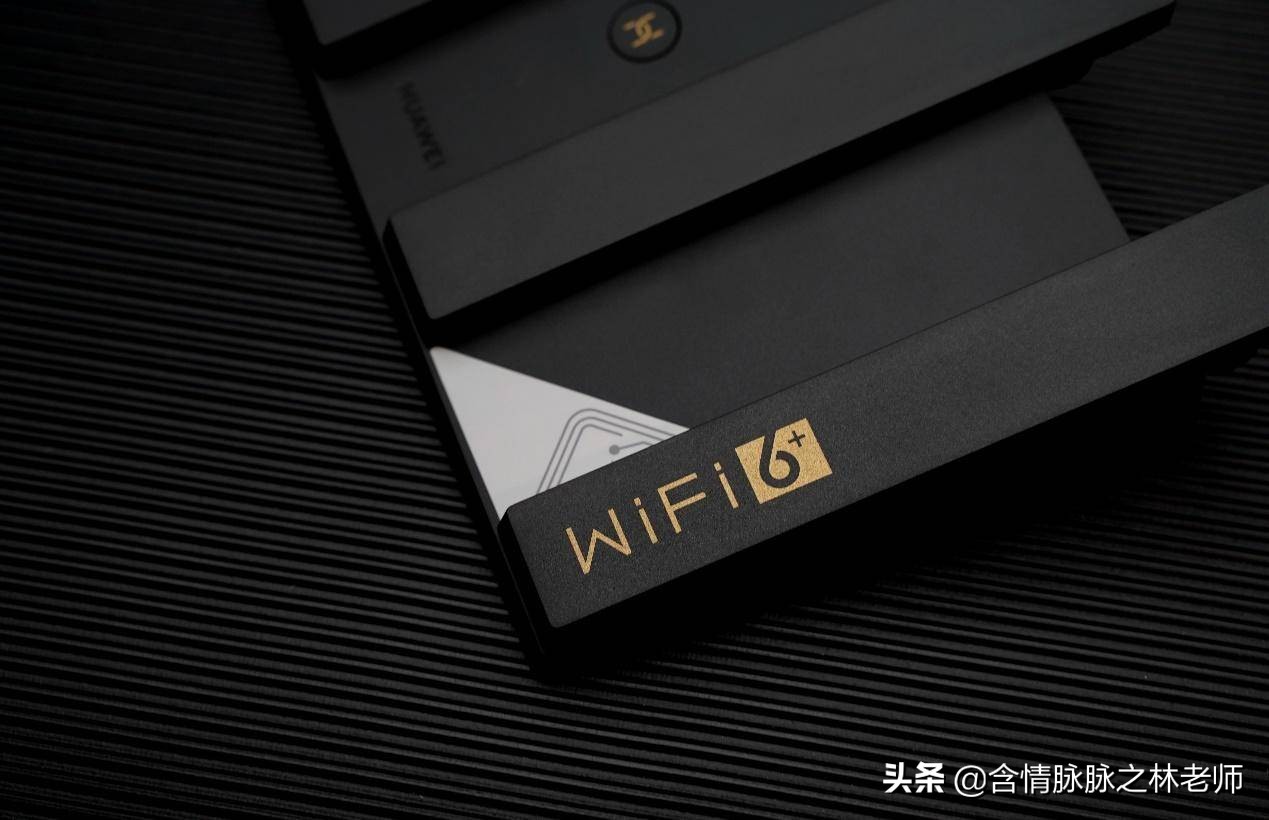 家用wifi6路由器平价推荐,家用wifi6路由器推荐2020