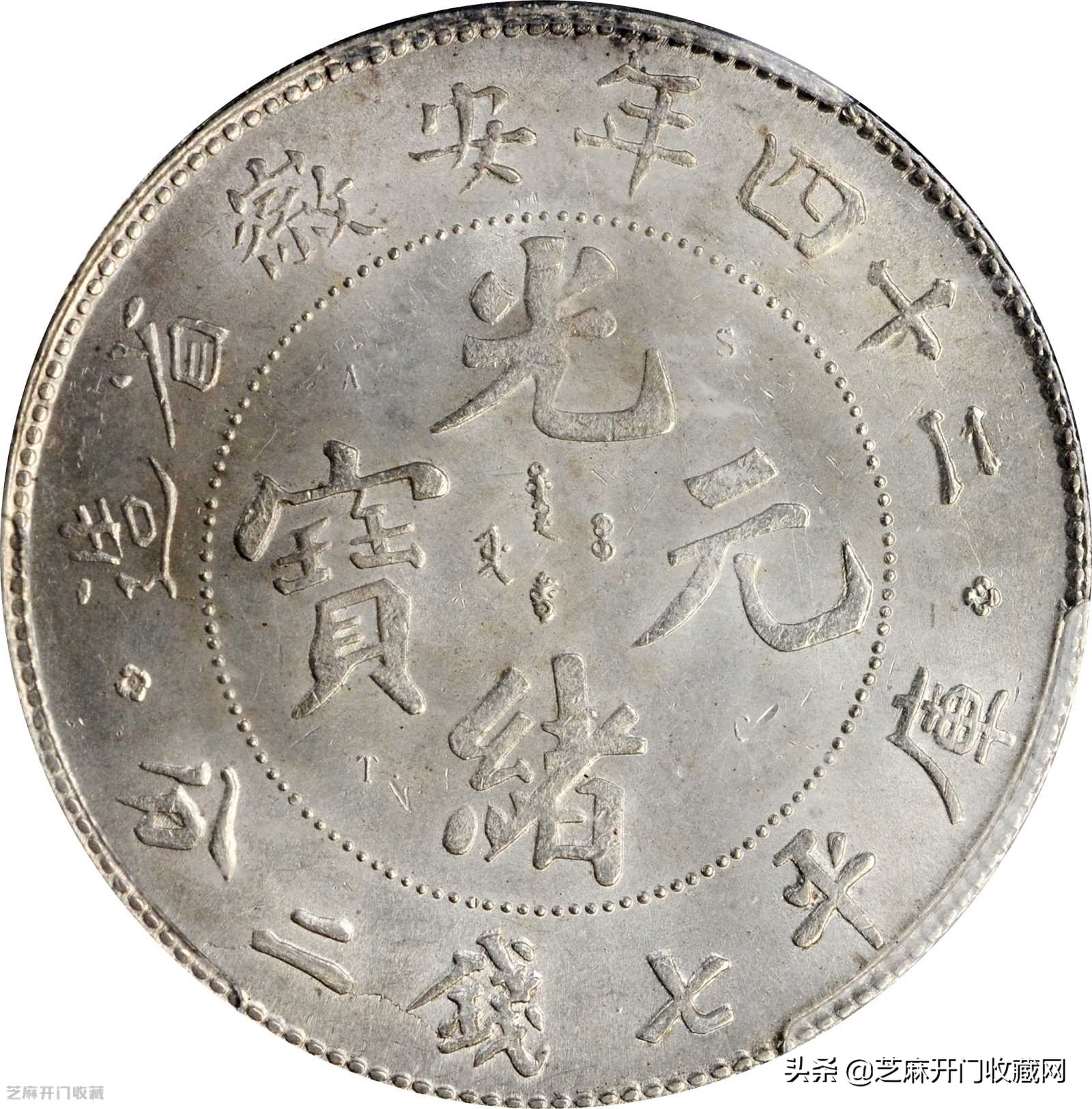 钱币收藏如何做到物有所值,钱币收藏方法与视频