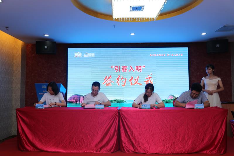 中国绿都最氧三明旅游嘉年华,中国三明绿都最氧景点