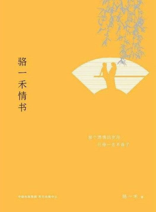 字节跳动必读的四本书,字节跳动推荐书