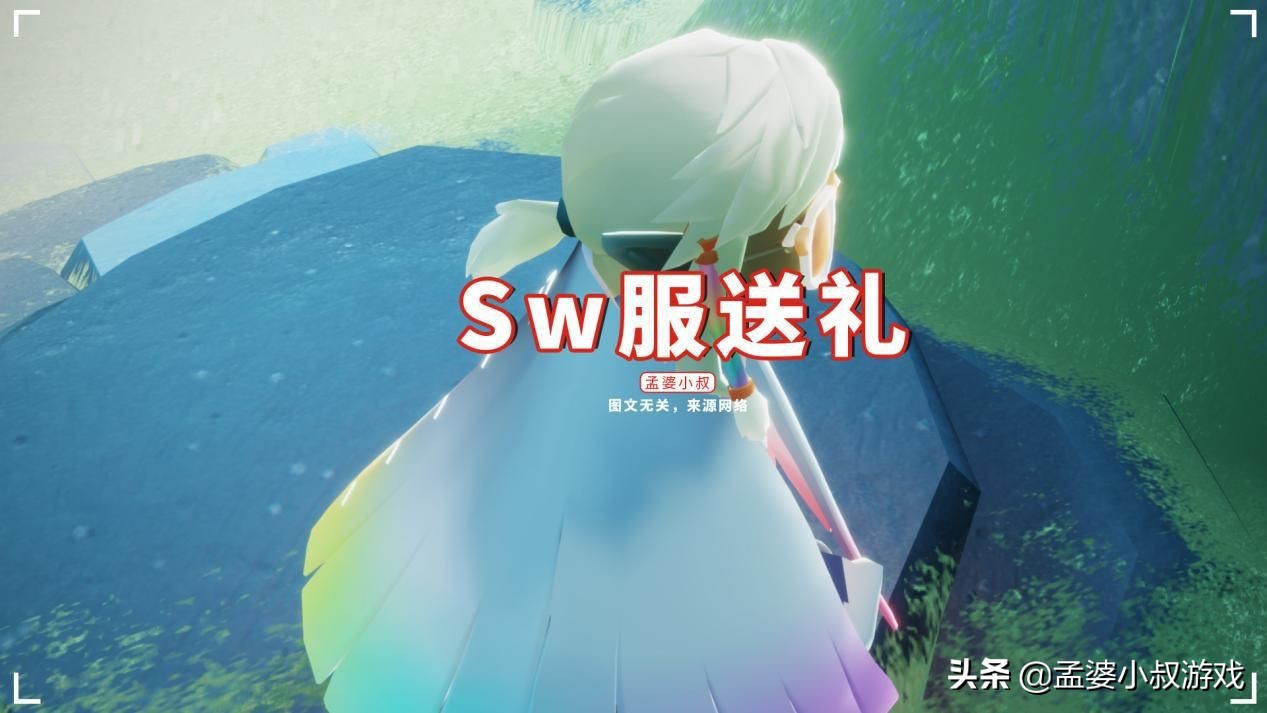 光遇测试服能不能买林克礼包,光遇测试服还能获取林克礼包吗