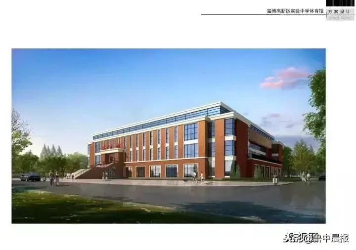 淄博有哪些好消息,最新消息淄博多所学校要改造