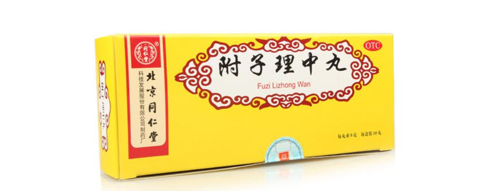 西医治脾胃虚寒用什么药,脾胃虚寒特效药