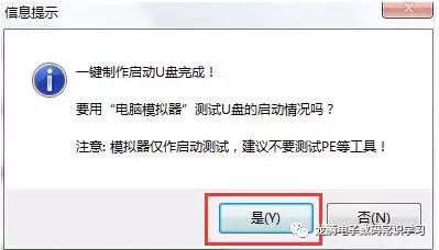 大白菜u盘装完系统以后怎么启动,联想电脑大白菜u盘启动按哪个键