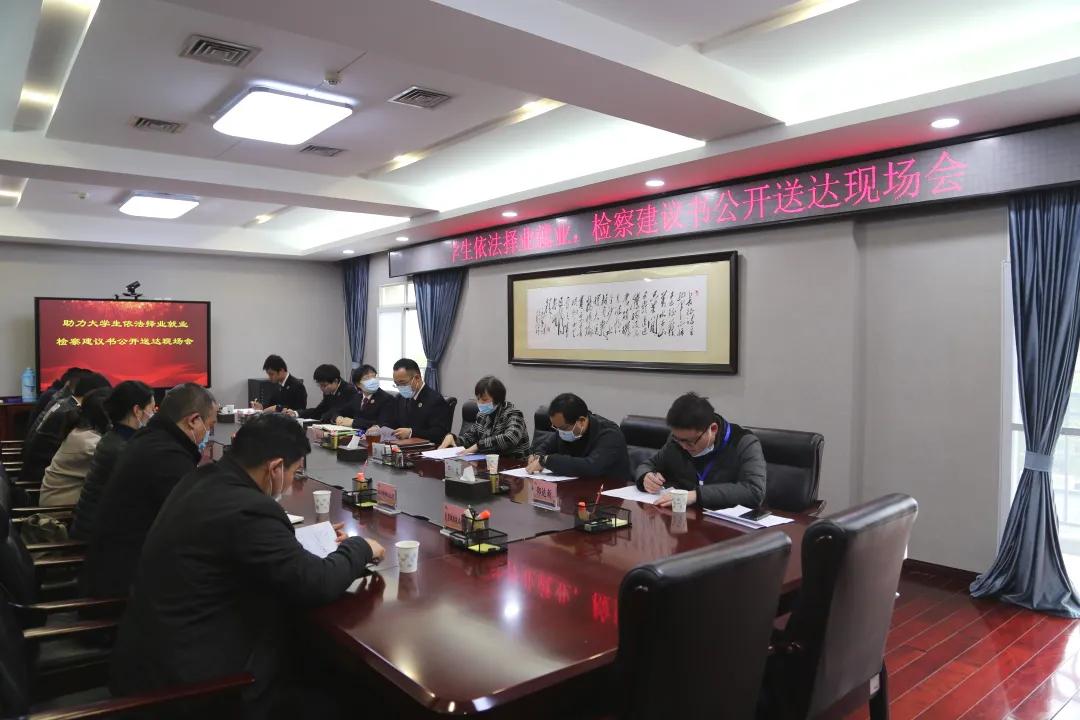 踏出校门，就到牢门？武汉东湖高新：围绕大学生犯罪打出“组合拳”