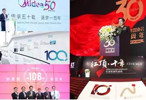 家电裂变活动,家电销售变革