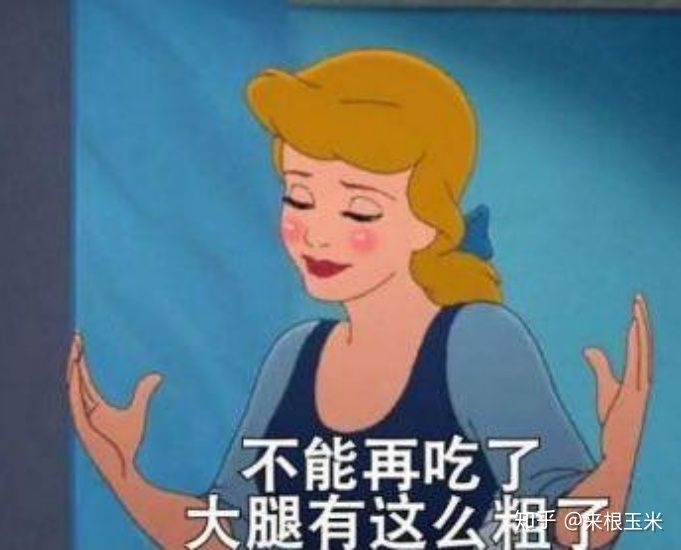 假胯宽、大象腿、脂肪腿,天生大粗腿的人该如何瘦大腿?