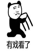 成都文旅原logo,四川文旅ip形象