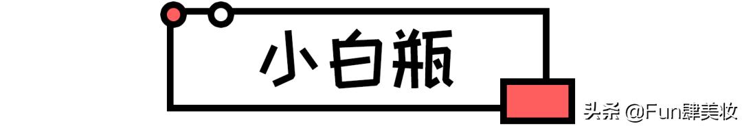 护肤圈黑话,护肤界你不知道的内幕
