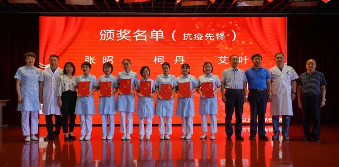 我院举行512国际护士节表彰大会,西安工会医院庆祝5.12国际护士节