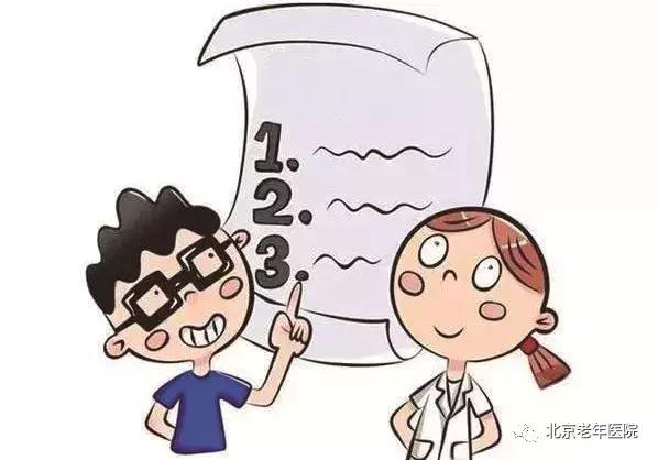 全科慢性病的康复治疗,老年慢性病共病管理综述