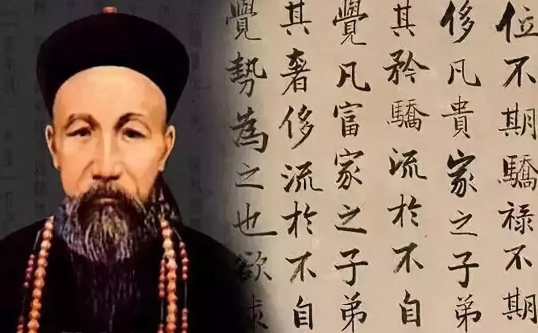 人生低谷曾国藩四字真言,曾国藩中年一事无成后大彻大悟