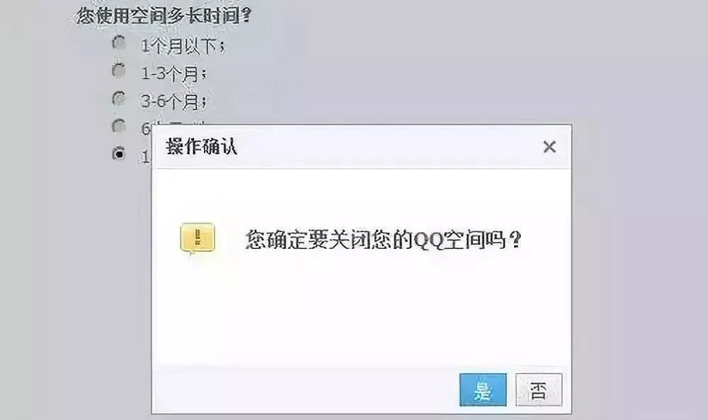 陪伴我13年的QQ宠物，永久下线了，那个小朋友，再见....