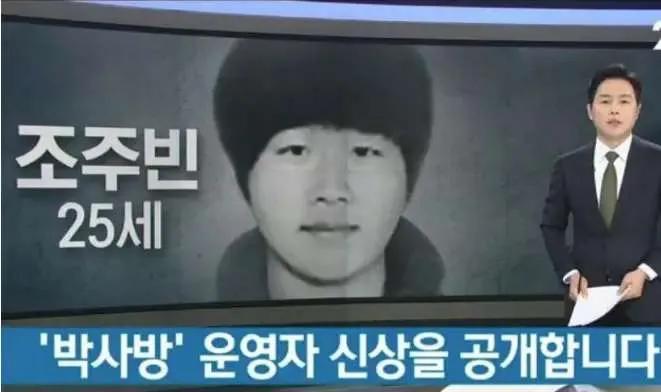 韩国n号房是性侵案件吗,韩国n号房丑闻