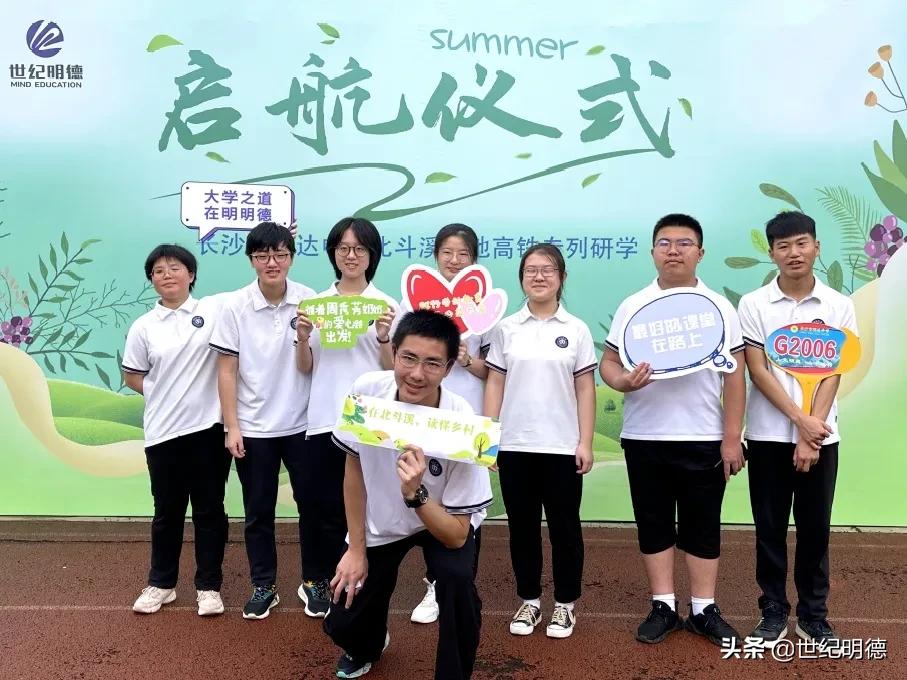 《观明德》|“研”传深“教”，让教育发光
