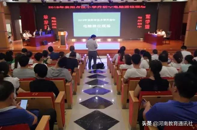 请祖国检阅——这里是安阳教育！