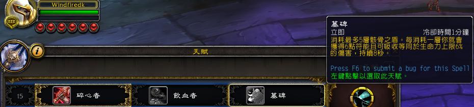 魔兽9.0暗影国度邪dk天赋,暗影国度9.2冰dk湮灭流