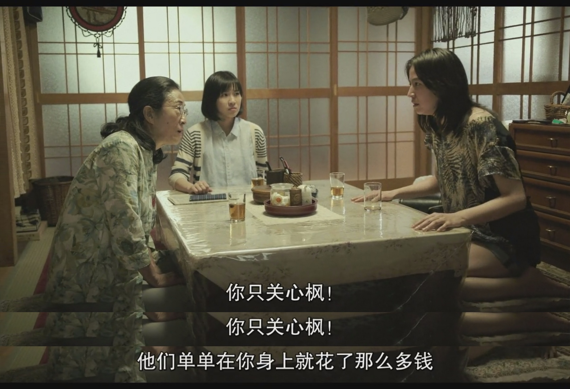 长泽雅美电影中文版,长泽雅美电影完整