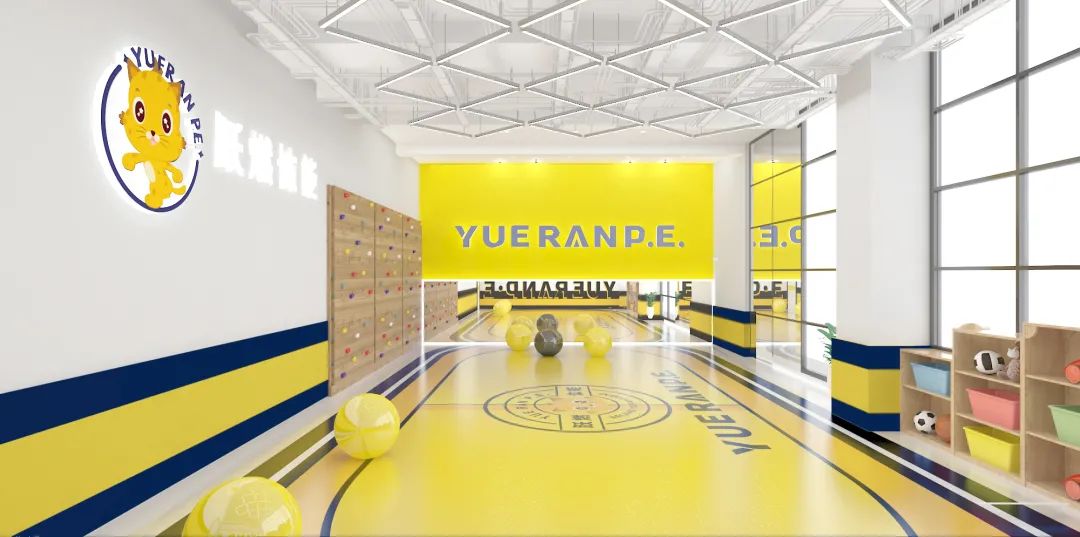 跃燃体能馆,跃燃体能