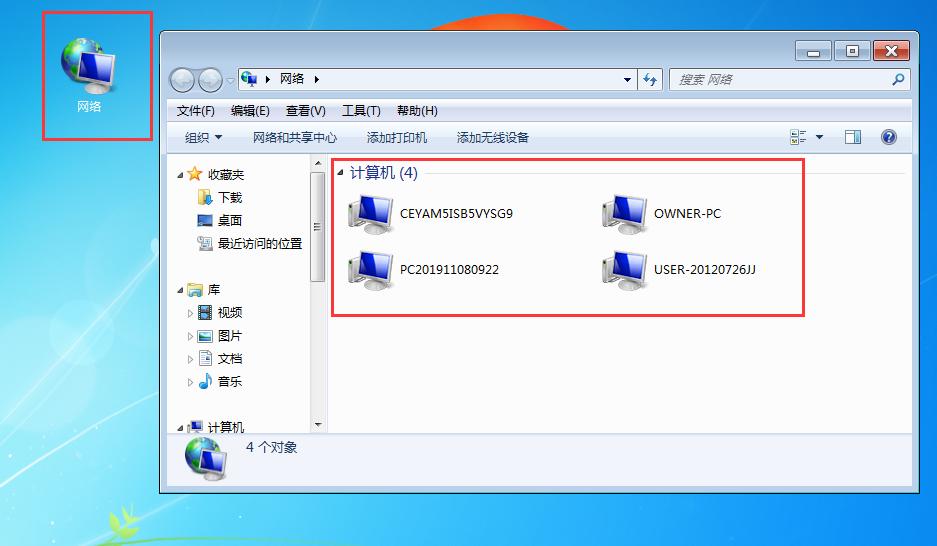 两台电脑怎么共享文件传输,如何在不同的电脑之间共享文件