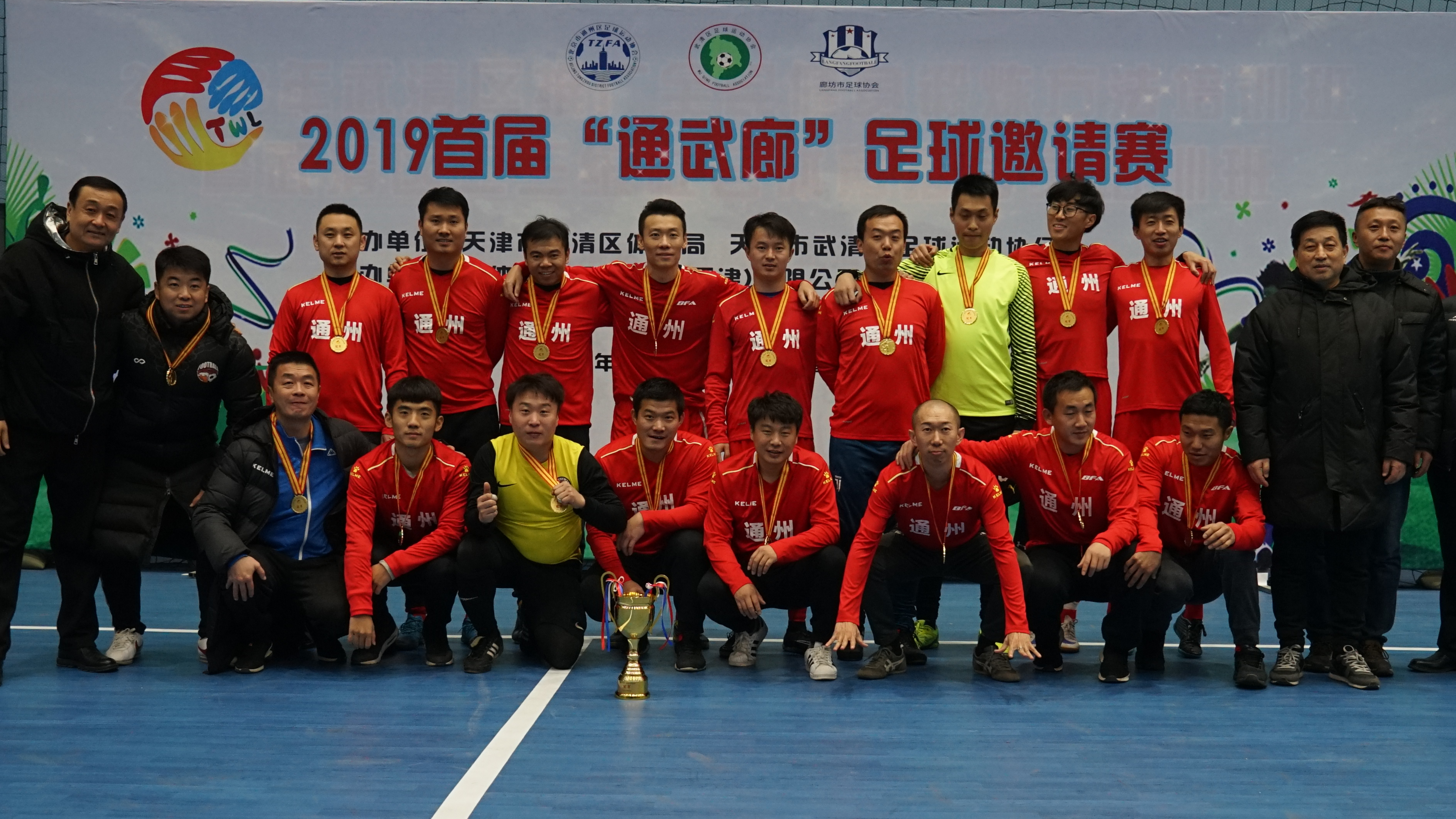 通武廊大赛,通武廊比赛奖金