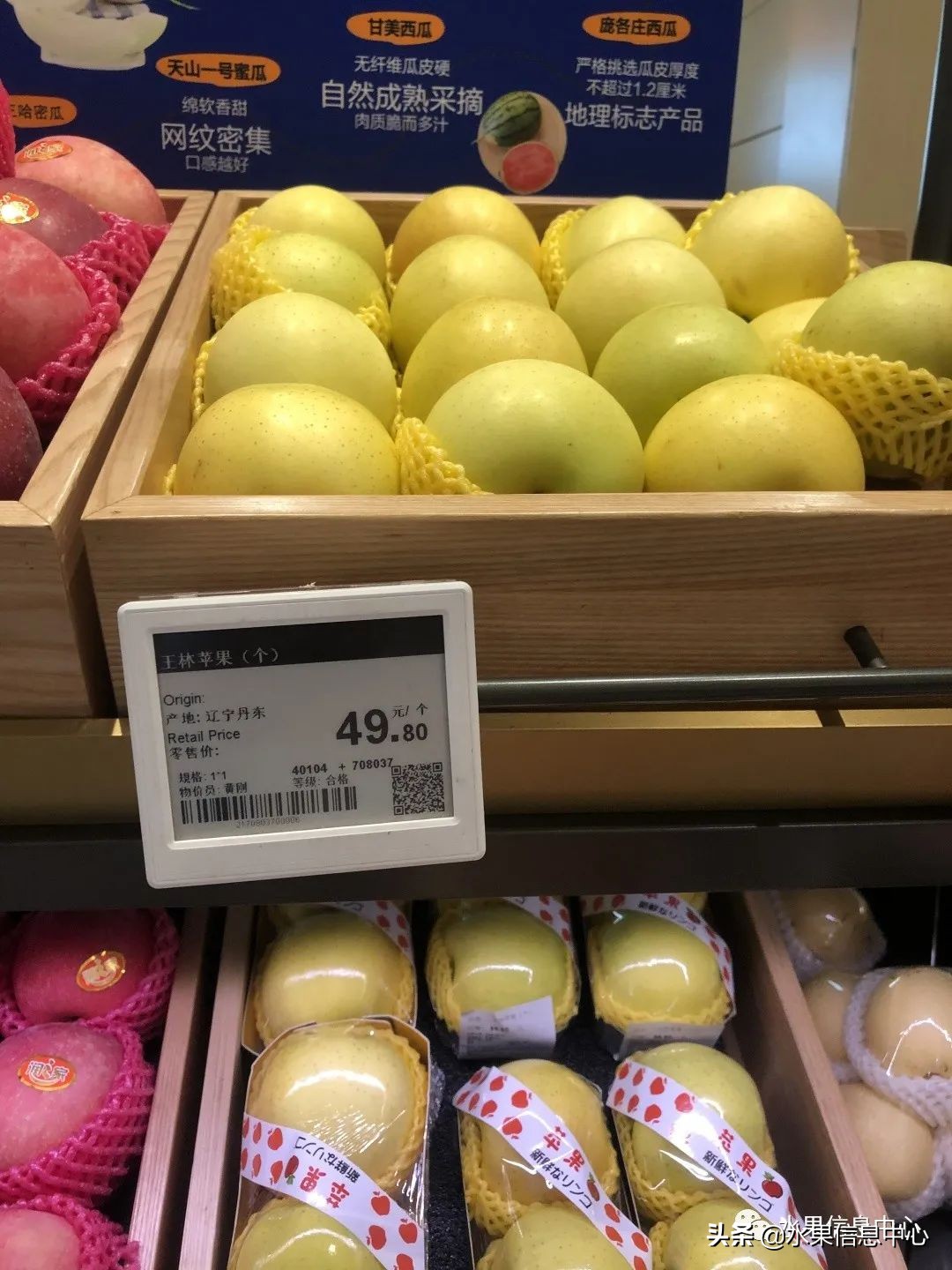 中秋节前，走访两家水果零售店，水果标准化在这里体现的淋漓尽致