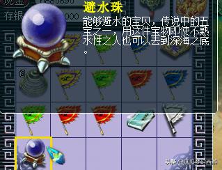 23年梦幻西游五行斗法攻略 (梦幻西游五行斗法2023平民攻略)