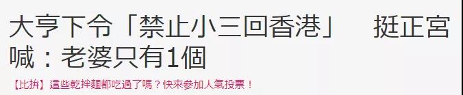 地表最强小三完整版视频,最强小三拿3亿分手后续