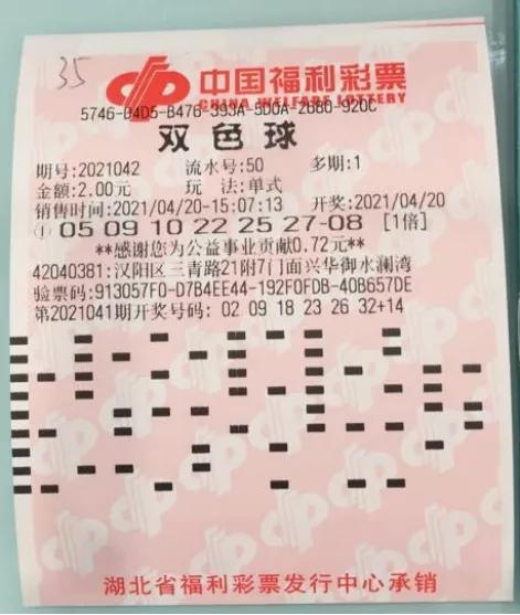 武汉中奖500万,1666万大奖每天一个中奖秘籍