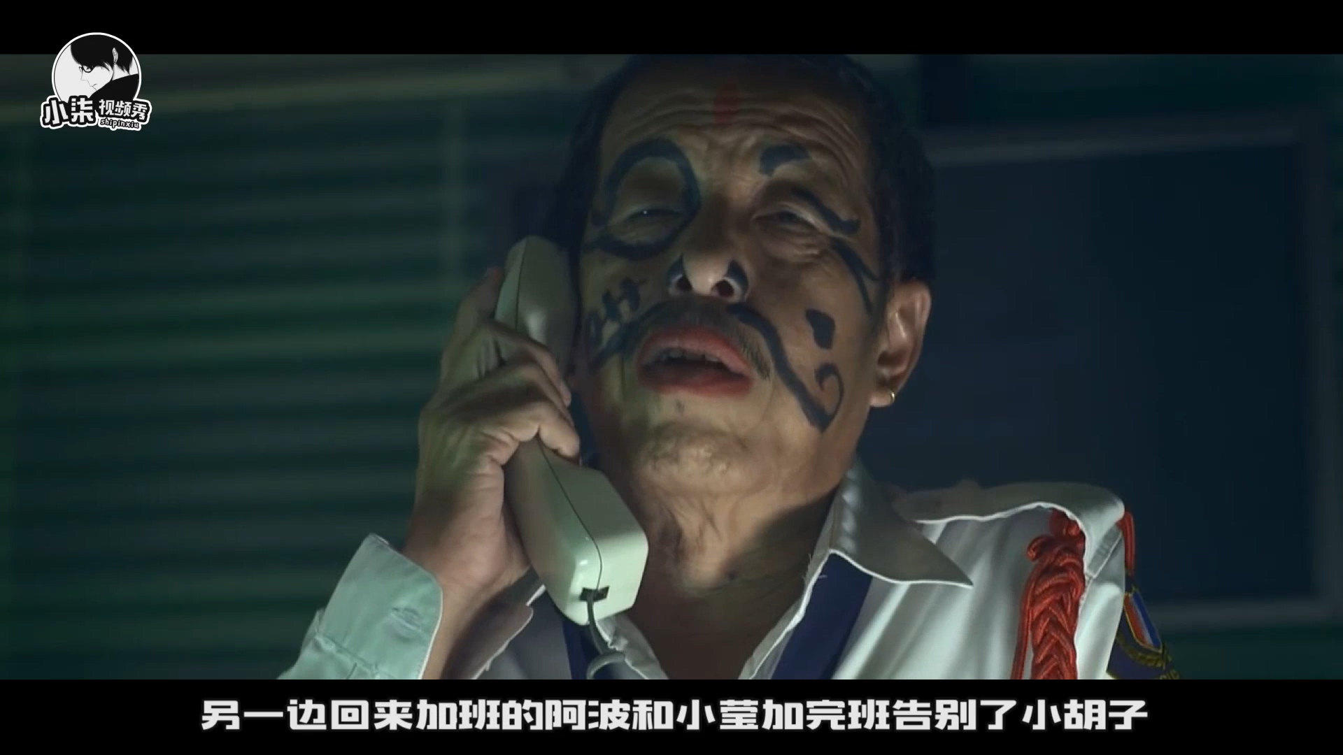 小柒电影解说：假发有可能是纤维做的，也有可能是尸体上的头发