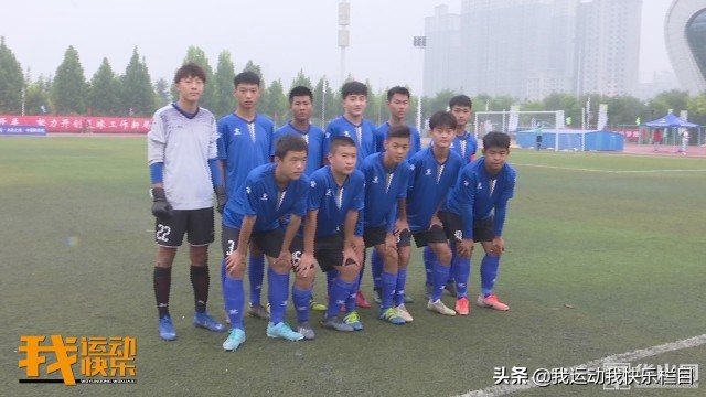 2021陕西省青少年足球锦标赛u18组,2019陕西省u15校园足球比赛